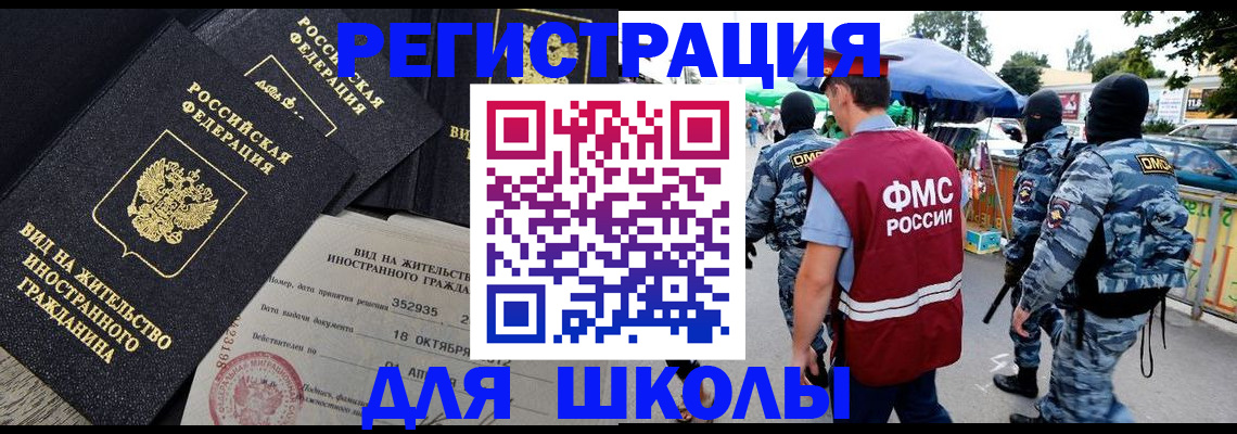 прописка ребенка в Нижних Сергах